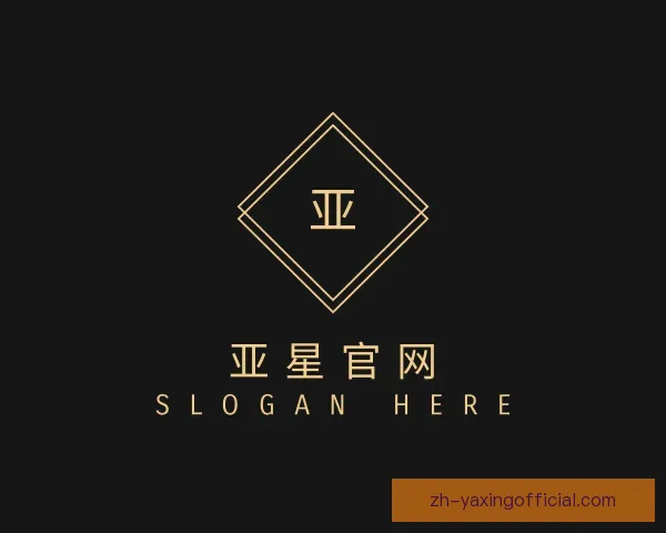 介绍亚星官网